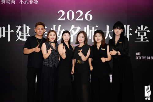 微信图片_20260813183245_8_117.jpg