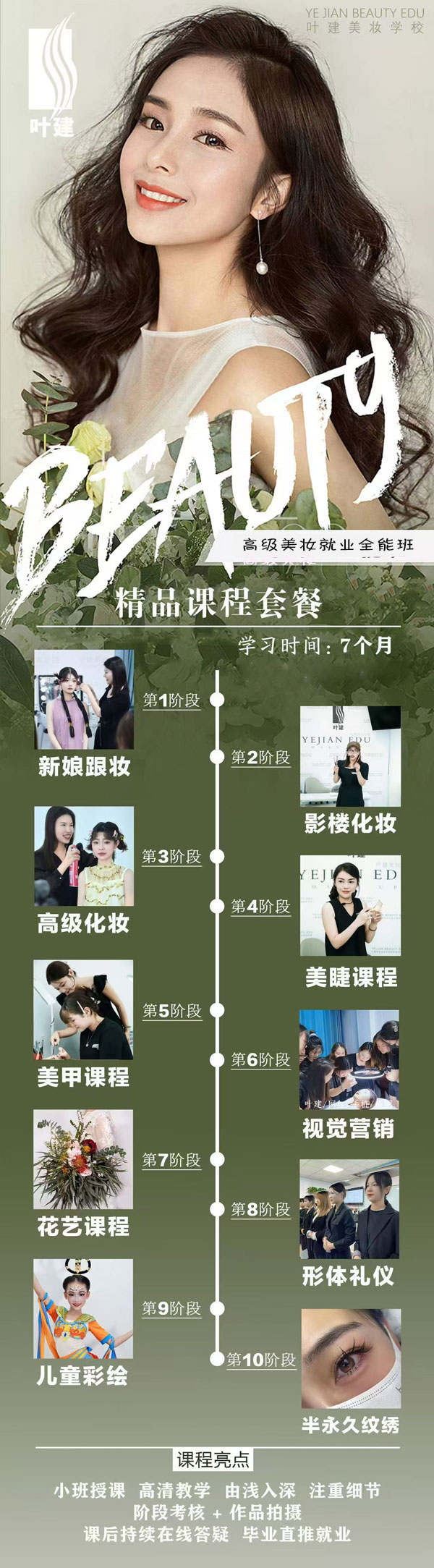 微信图片_20260920182715_10_18.jpg