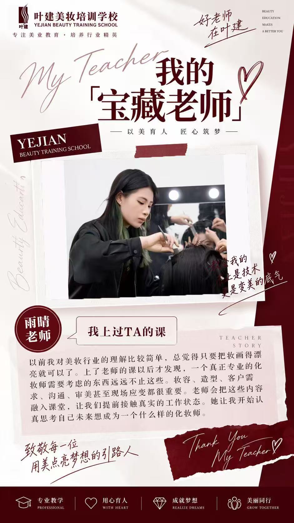 微信图片_20260921180430_17_18.jpg
