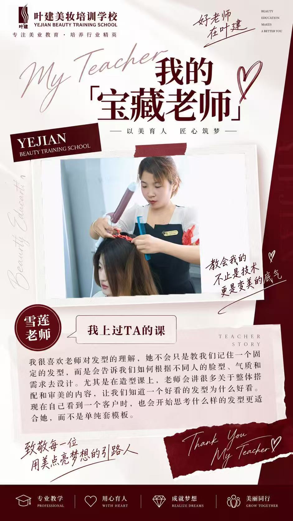 微信图片_20260921180445_24_18.jpg