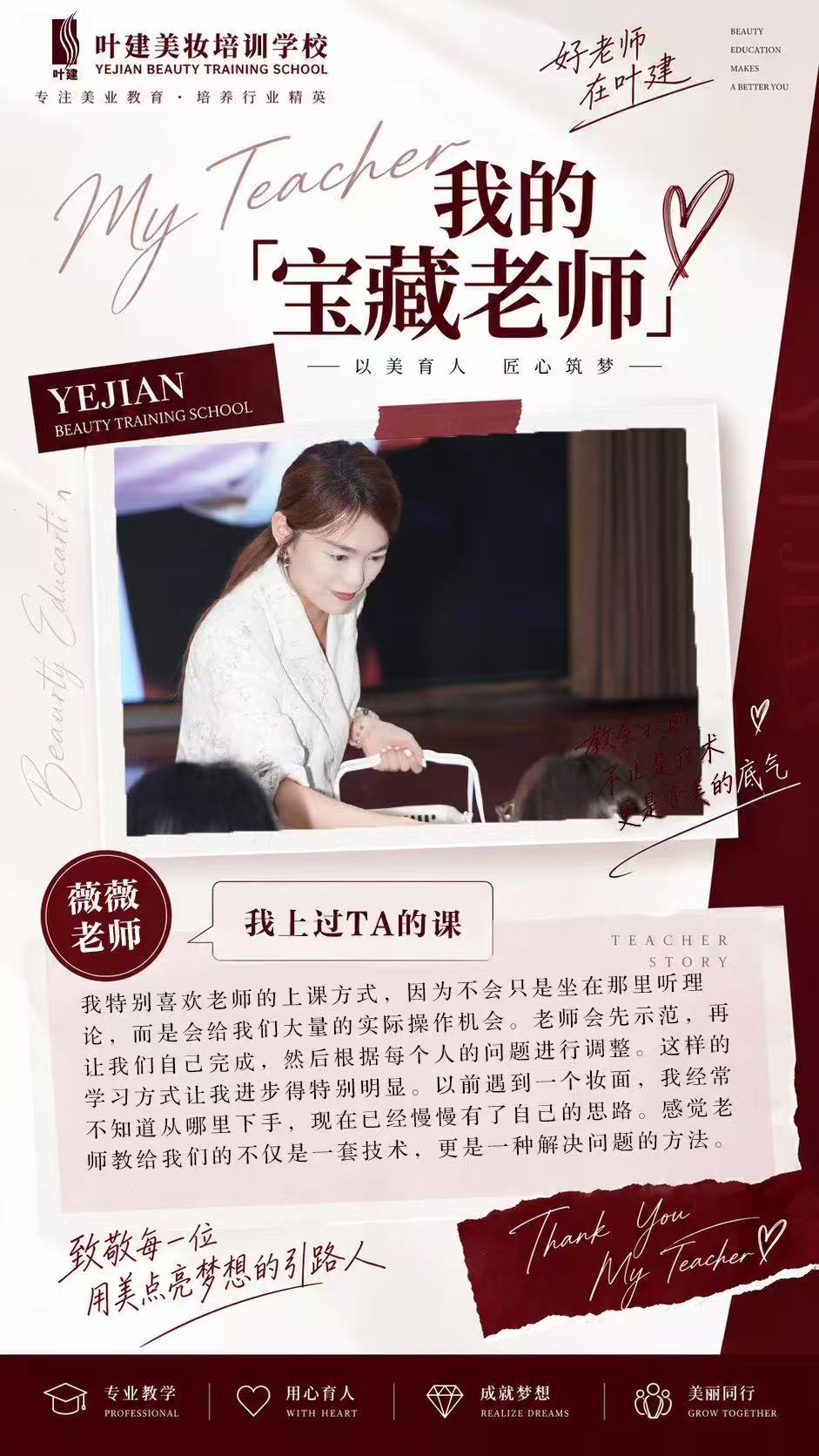 微信图片_20260921180452_27_18.jpg