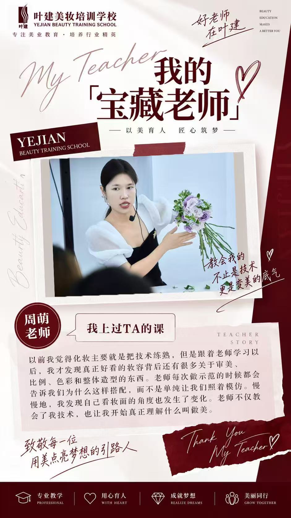 微信图片_20260921180443_23_18.jpg