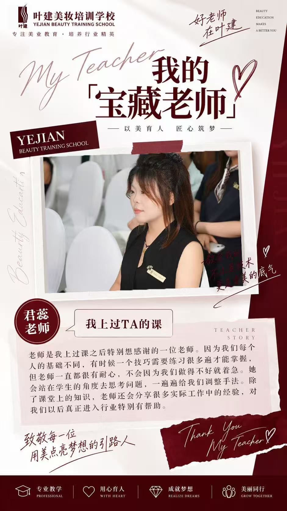 微信图片_20260921180447_25_18.jpg